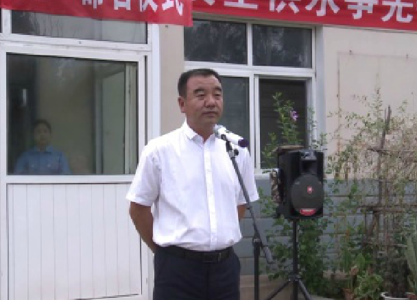 錦州市自來水總公司“八一班”命名儀式