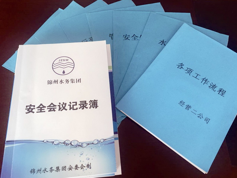 圖片新聞
