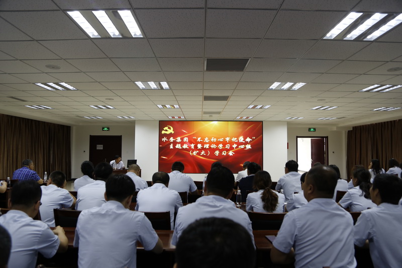 集團黨委開展“追憶光輝歷程不忘初心 重溫入黨誓詞牢記使命”主題黨員教育活動