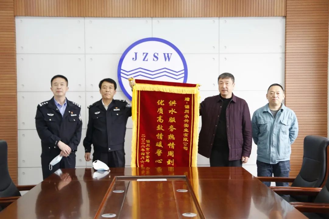 排憂解難暖警心 公司獲贈(zèng)一面錦旗
