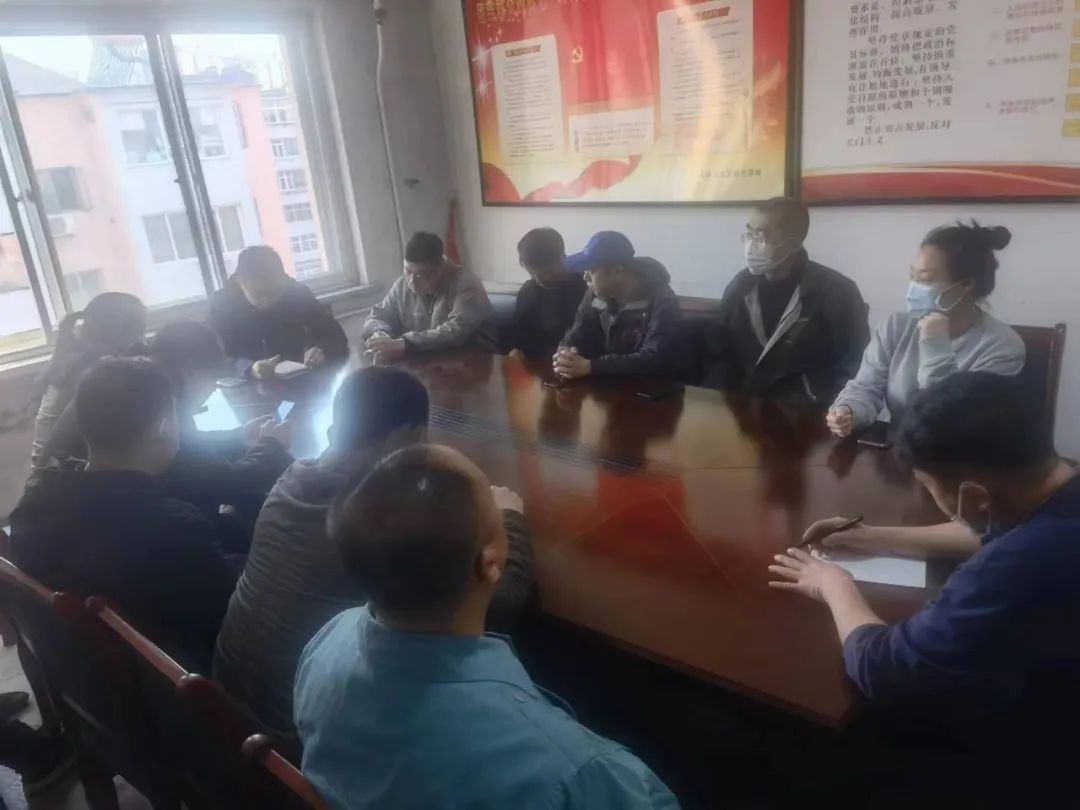 經(jīng)營管理三公司組織召開安全生產(chǎn)暨節(jié)前工作調(diào)度會
