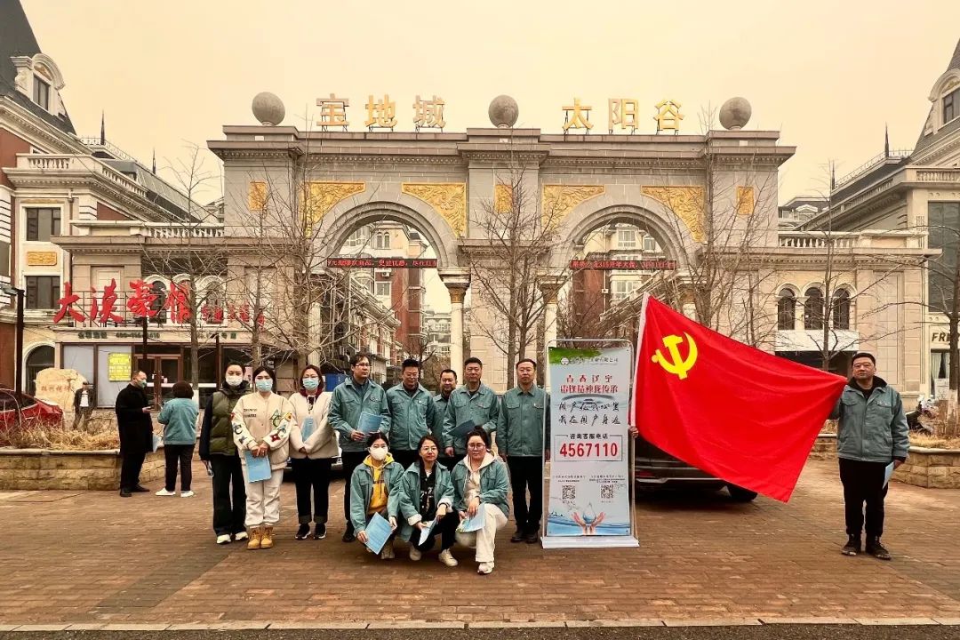 世界水日丨?工程公司黨支部積極開展“節(jié)水宣傳進社區(qū) 節(jié)水意識入人心 ‘世界水日’ ‘中國水周’”宣傳活動