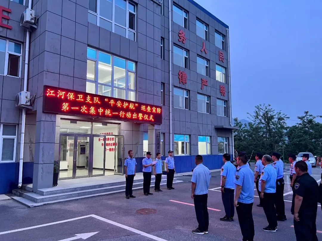 利刃出鞘 平安護航 警企常態(tài)合作 守護錦凌安全