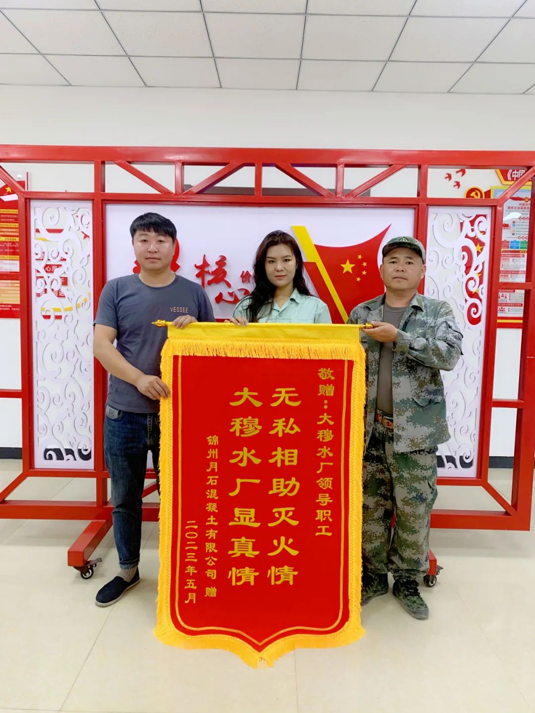 神速救火贏贊譽 大穆水廠上演“教科書”式滅火