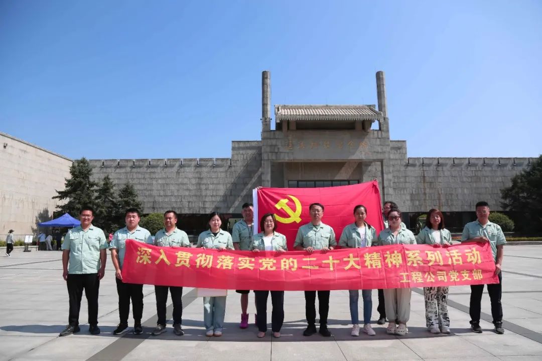 賡續(xù)紅色血脈 跟著總書記腳步追尋紅色記憶