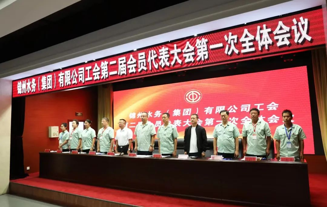 保障職工權(quán)益 落實民主管理 不忘來時路 奮進新征程